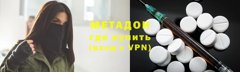 kraken маркетплейс  Энем  Метадон methadone  магазин  наркотиков 